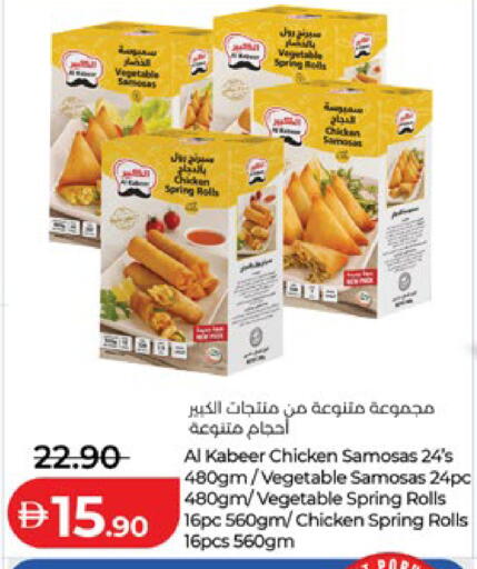 available at لولو هايبرماركت in الإمارات العربية المتحدة , الامارات - أبو ظبي