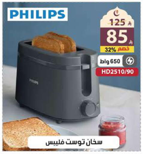 available at الهدايا سنتر in مملكة العربية السعودية, السعودية, سعودية - جدة