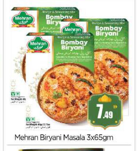 available at بيج مارت in الإمارات العربية المتحدة , الامارات - أبو ظبي