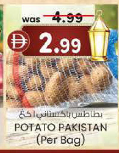Potato from Pakistan available at ك. إم. هايبرماركت in الإمارات العربية المتحدة , الامارات - الشارقة / عجمان