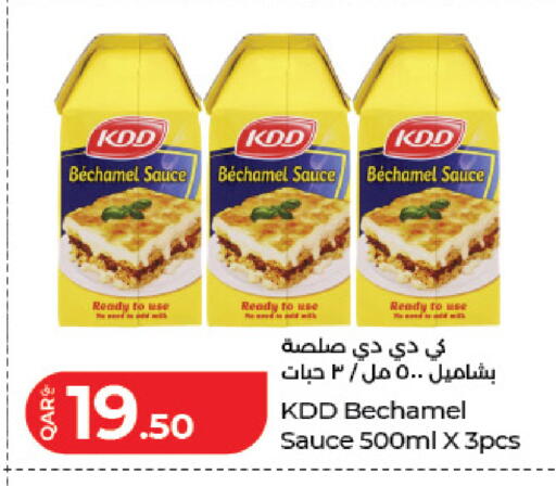 available at لولو هايبرماركت in قطر - أم صلال