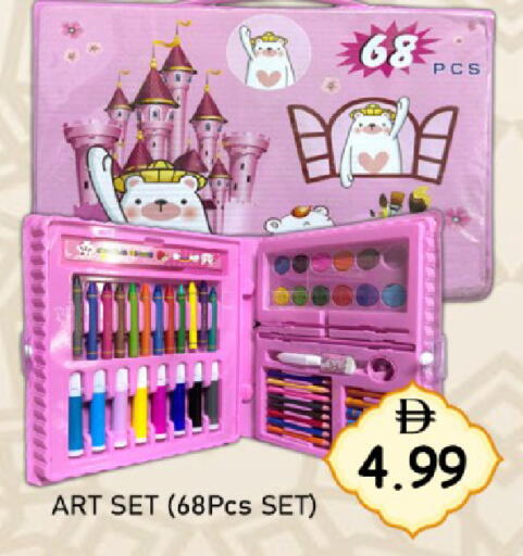 available at GREEN GIFT DEPARTMENT STORE in UAE - Abu Dhabi