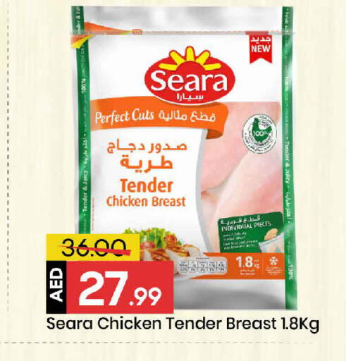 available at Mark & Save in UAE - Dubai