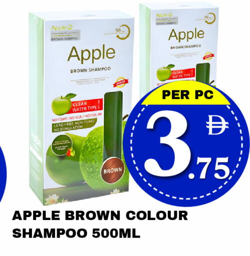 Apple available at مركز نيو داي in الإمارات العربية المتحدة , الامارات - دبي