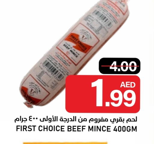 available at النادي هايبرماركت in الإمارات العربية المتحدة , الامارات - الشارقة / عجمان