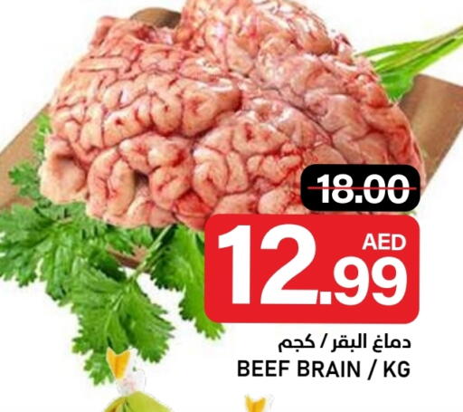 available at النادي هايبرماركت in الإمارات العربية المتحدة , الامارات - الشارقة / عجمان