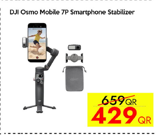 available at سيل بلاينت للهواتف in قطر - أم صلال