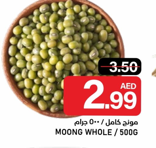 available at النادي هايبرماركت in الإمارات العربية المتحدة , الامارات - الشارقة / عجمان
