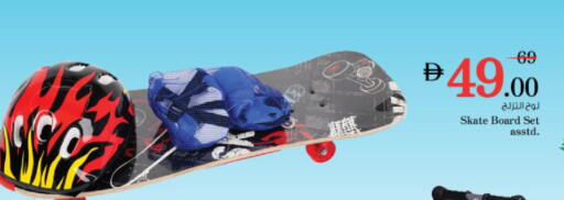 available at Nesto Hypermarket in UAE - Fujairah