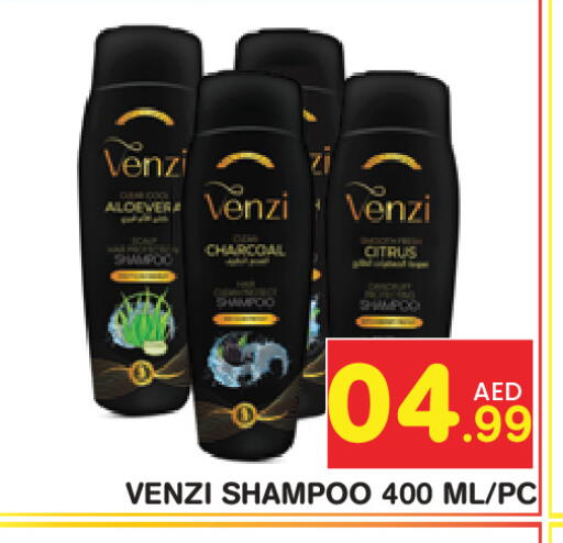 available at فريش سبايك سوبرماركت in الإمارات العربية المتحدة , الامارات - دبي