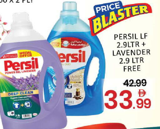 Mango available at Mango Hypermarket LLC in UAE - Dubai