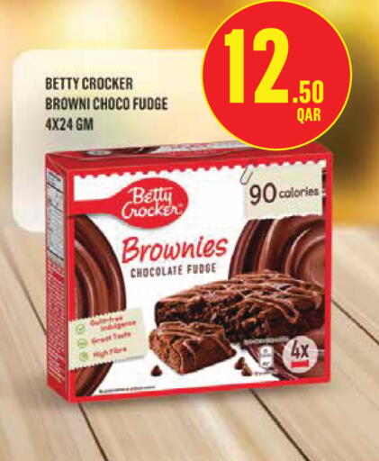 available at مونوبريكس in قطر - أم صلال