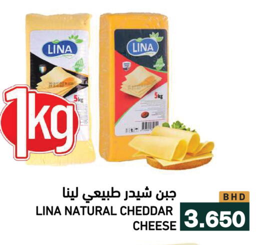 available at رامــز in البحرين