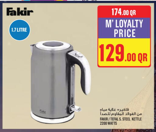 available at مونوبريكس in قطر - أم صلال