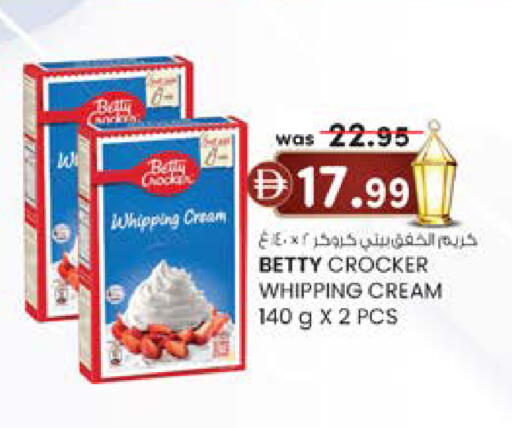 available at Safa Express Supermarket in UAE - Abu Dhabi