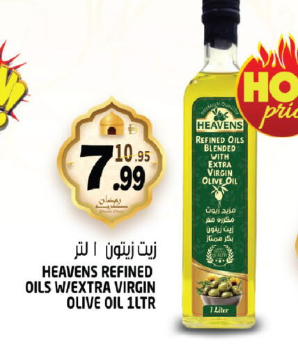 available at هاشم هايبرماركت in الإمارات العربية المتحدة , الامارات - الشارقة / عجمان