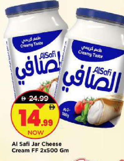 available at مارك & سيف in الإمارات العربية المتحدة , الامارات - أبو ظبي