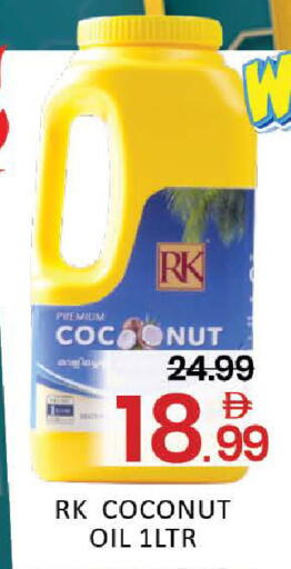 Coconut Mango available at مانجو هايبرماركت in الإمارات العربية المتحدة , الامارات - دبي