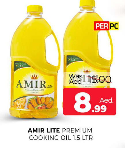 available at المدينة in الإمارات العربية المتحدة , الامارات - الشارقة / عجمان