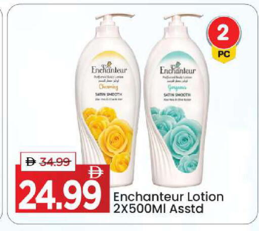 available at Mark & Save in UAE - Dubai