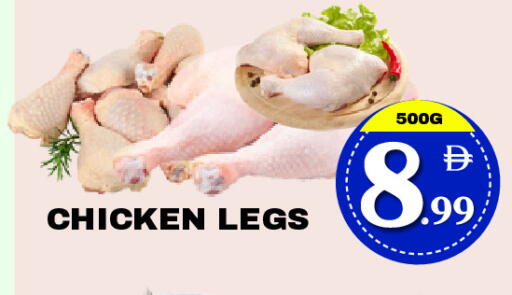 available at مركز نيو داي in الإمارات العربية المتحدة , الامارات - دبي