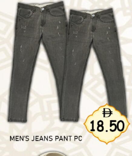 available at GREEN GIFT DEPARTMENT STORE in UAE - Abu Dhabi