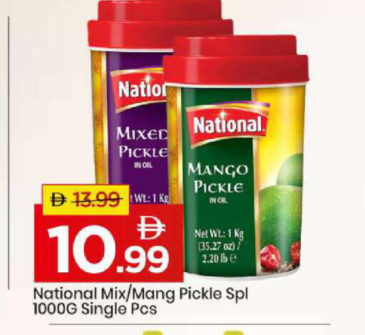 Mango available at مارك & سيف in الإمارات العربية المتحدة , الامارات - أبو ظبي