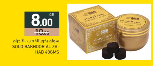 available at Aswaq Ramez in Qatar - Al Daayen