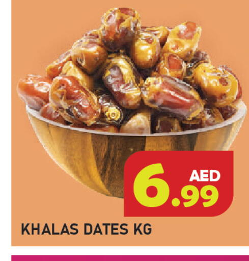 available at Baniyas Spike  in UAE - Ras al Khaimah