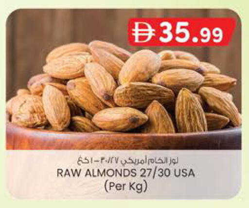 available at صفا اكسبريس سوبرماركت in الإمارات العربية المتحدة , الامارات - أبو ظبي