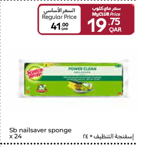 available at Carrefour in Qatar - Al Daayen