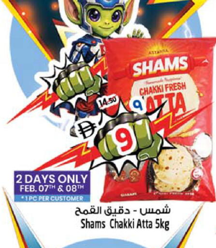 available at سفاري هايبرماركت in الإمارات العربية المتحدة , الامارات - الشارقة / عجمان