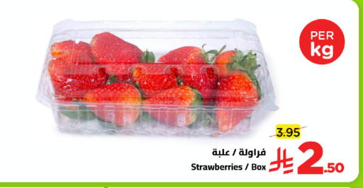 available at وهج مارت in مملكة العربية السعودية, السعودية, سعودية - جدة