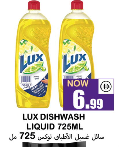 Lemon available at سوق المبارك هايبرماركت in الإمارات العربية المتحدة , الامارات - الشارقة / عجمان