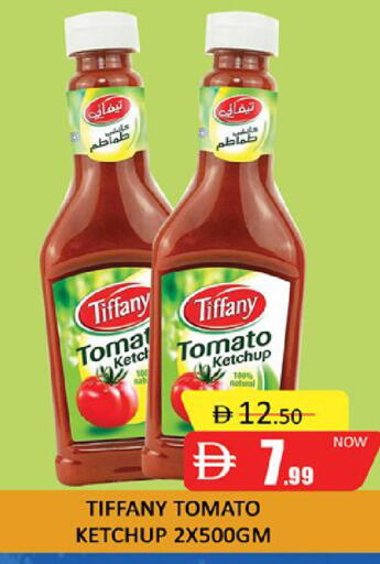 Tomato available at المدينة in الإمارات العربية المتحدة , الامارات - دبي