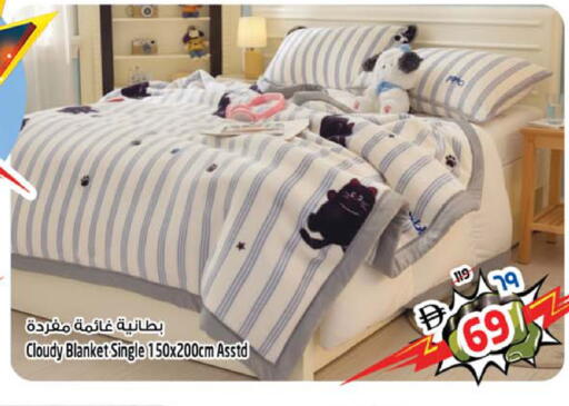 available at سفاري هايبرماركت in الإمارات العربية المتحدة , الامارات - الشارقة / عجمان