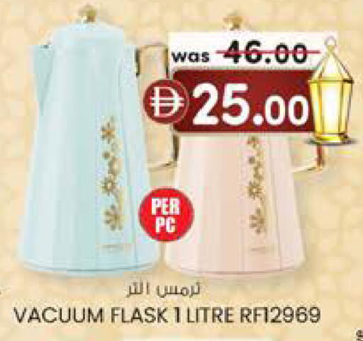 available at صفا هايبر in الإمارات العربية المتحدة , الامارات - ٱلْعَيْن‎