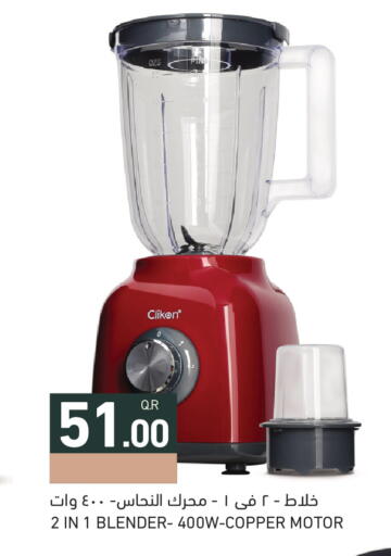 available at Aswaq Ramez in Qatar - Al Wakra