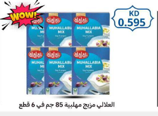 available at Meem Central Market Co in Kuwait - Kuwait City