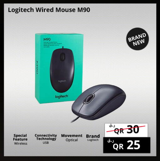 available at Prestige Computers in Qatar - Umm Salal