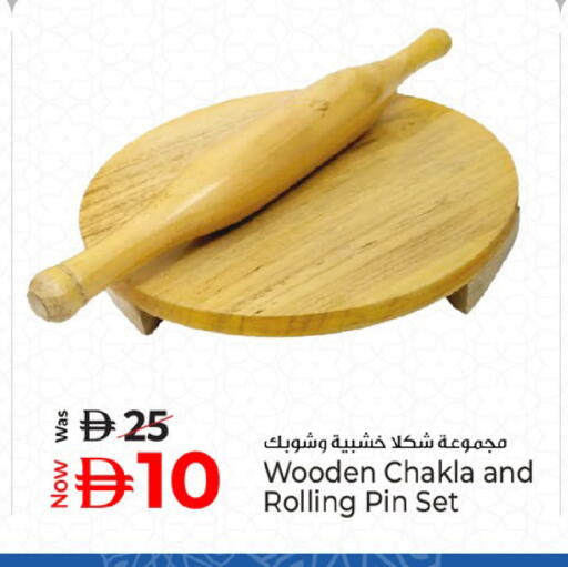 available at Kenz Hypermarket in UAE - Sharjah / Ajman