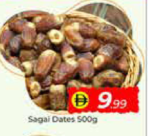 available at مبارك هايبرماركت الشارقة in الإمارات العربية المتحدة , الامارات - الشارقة / عجمان