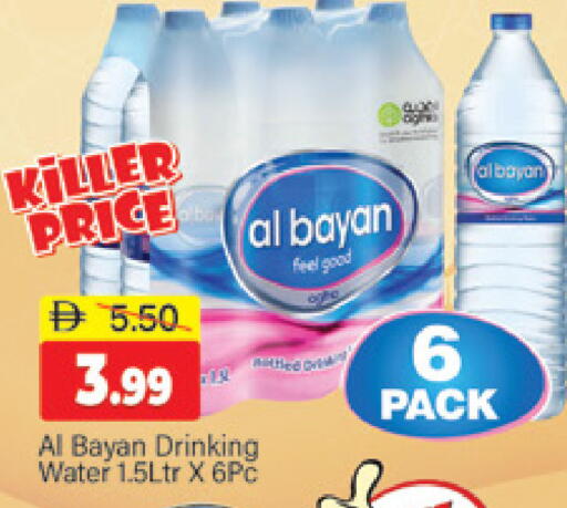 available at Al Madina  in UAE - Dubai