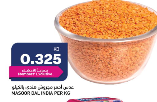 available at Gulfmart in Kuwait - Ahmadi Governorate