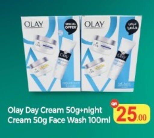 available at Kabayan Store in Qatar - Al Wakra