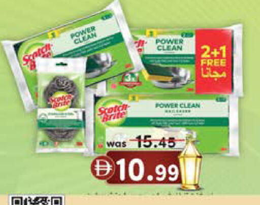 available at Safa Express Supermarket in UAE - Abu Dhabi