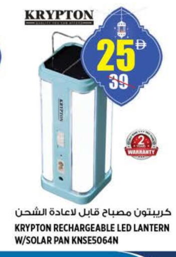 available at هاشم هايبرماركت in الإمارات العربية المتحدة , الامارات - الشارقة / عجمان