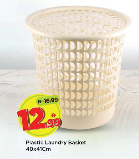 available at مارك & سيف in الإمارات العربية المتحدة , الامارات - أبو ظبي