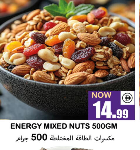 available at سوق المبارك هايبرماركت in الإمارات العربية المتحدة , الامارات - الشارقة / عجمان