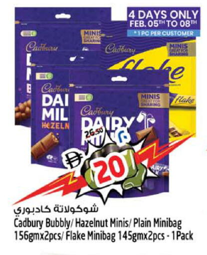 available at SAFARI HYPERMARKET  in UAE - Ras al Khaimah